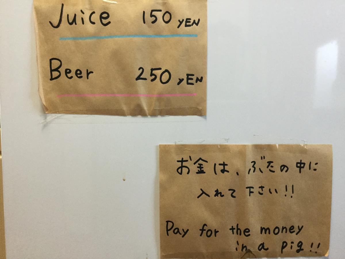 게스트하우스 쉘 나오시마 외부 사진